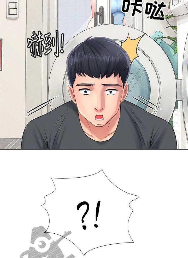 《课后会》第7话 7_幻想 第23页