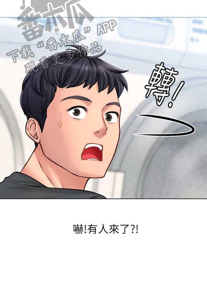《课后会》第7话 7_幻想 第24页