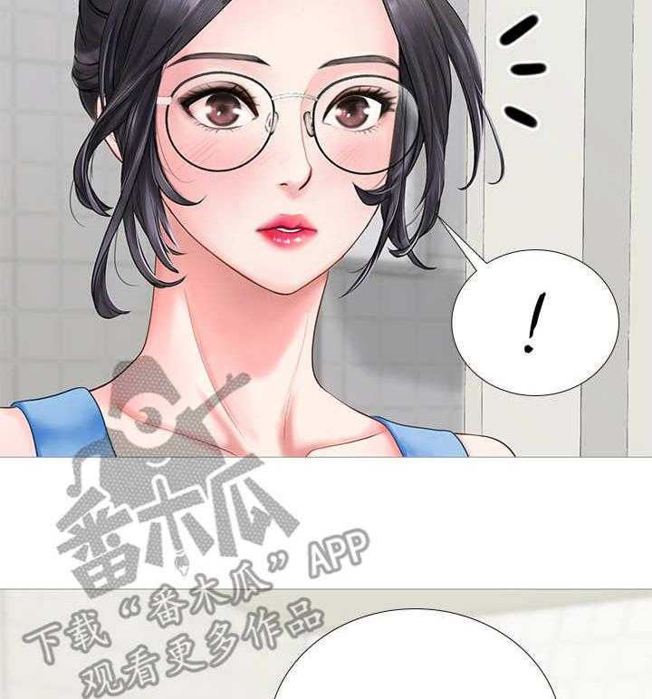 《课后会》第7话 7_幻想 第27页