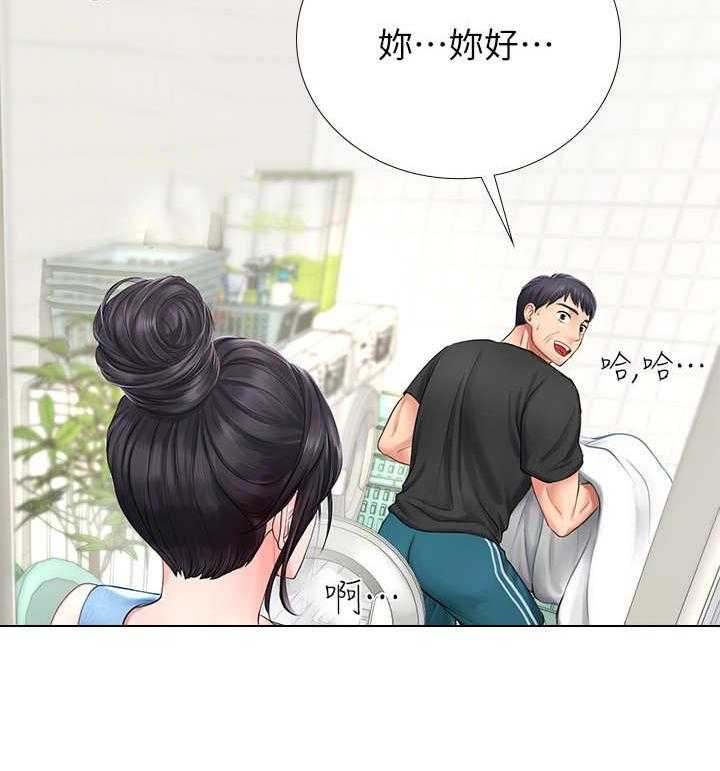《课后会》第7话 7_幻想 第28页