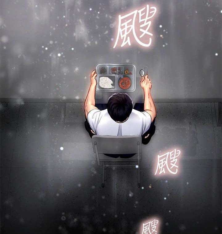 《课后会》第7话 7_幻想 第2页