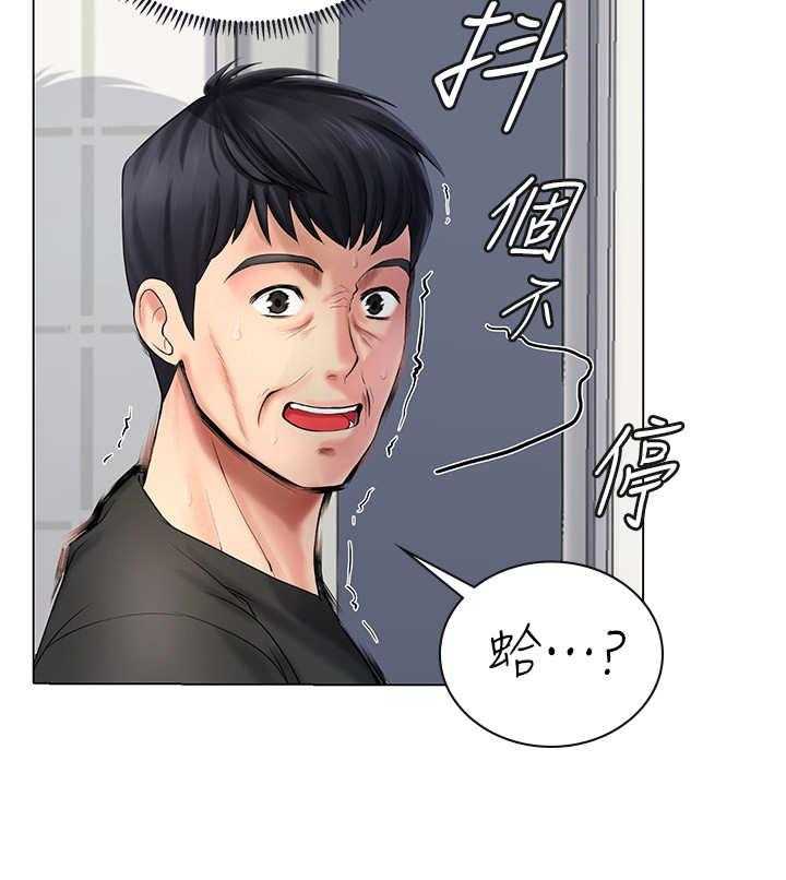 《课后会》第7话 7_幻想 第36页