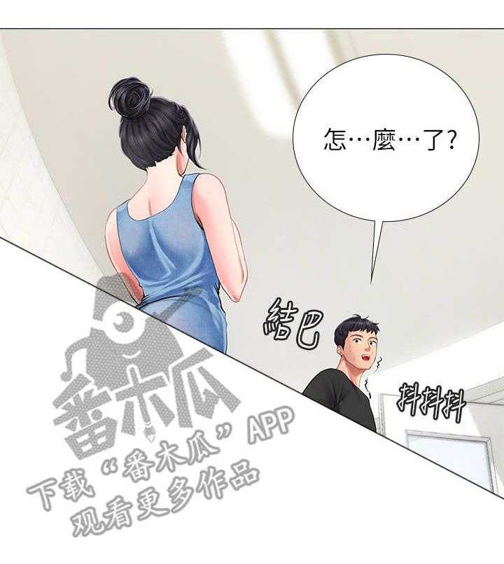 《课后会》第7话 7_幻想 第37页