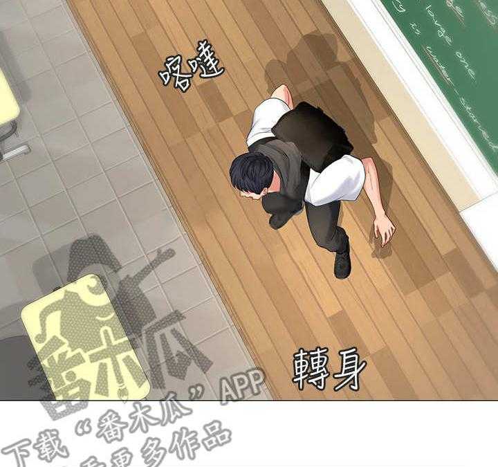 《课后会》第9话 9_忠告 第28页