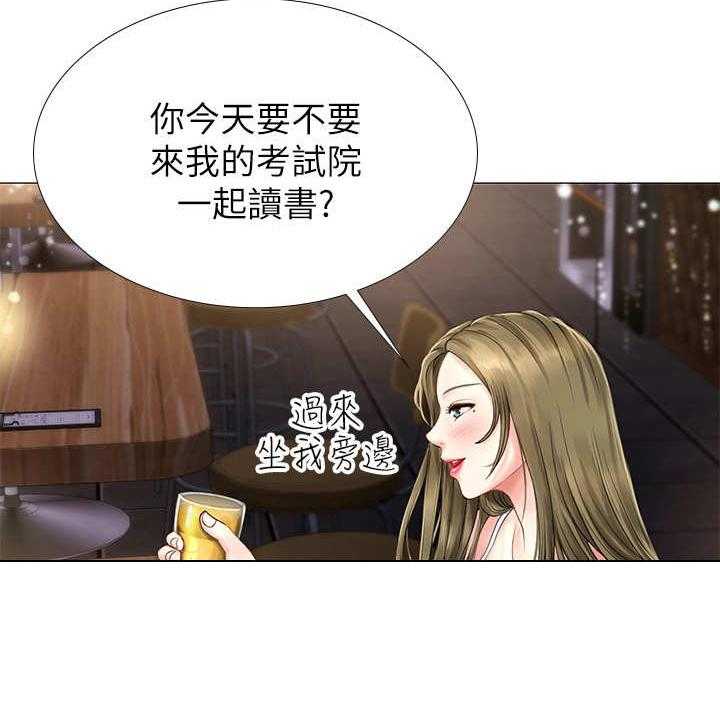 《课后会》第9话 9_忠告 第40页