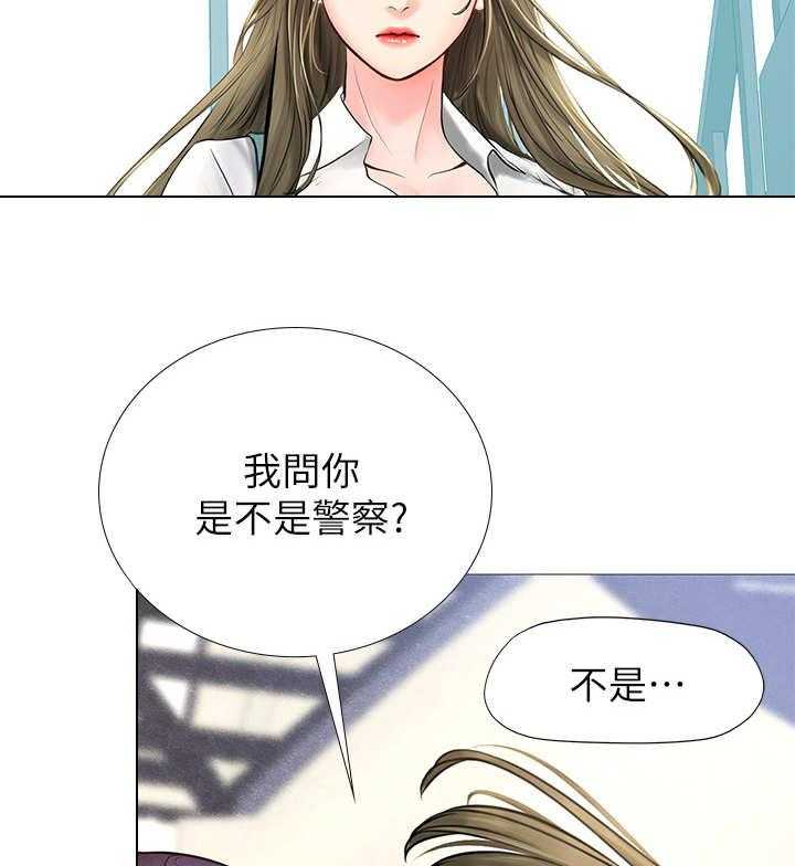 《课后会》第5话 5_女神 第14页