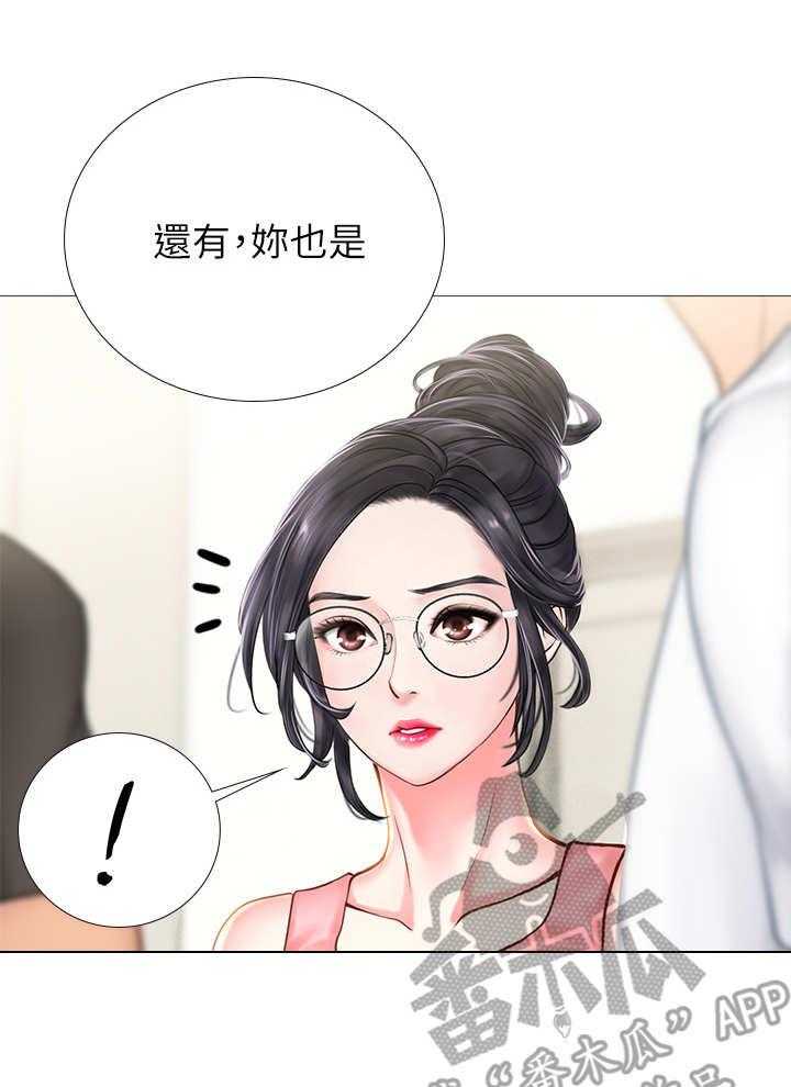 《课后会》第5话 5_女神 第19页