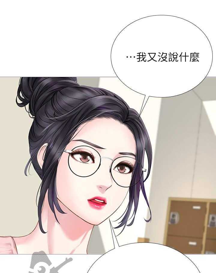 《课后会》第5话 5_女神 第22页