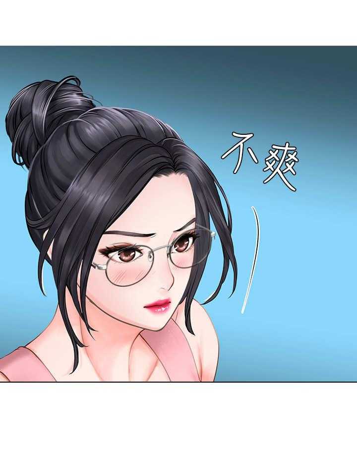《课后会》第5话 5_女神 第25页