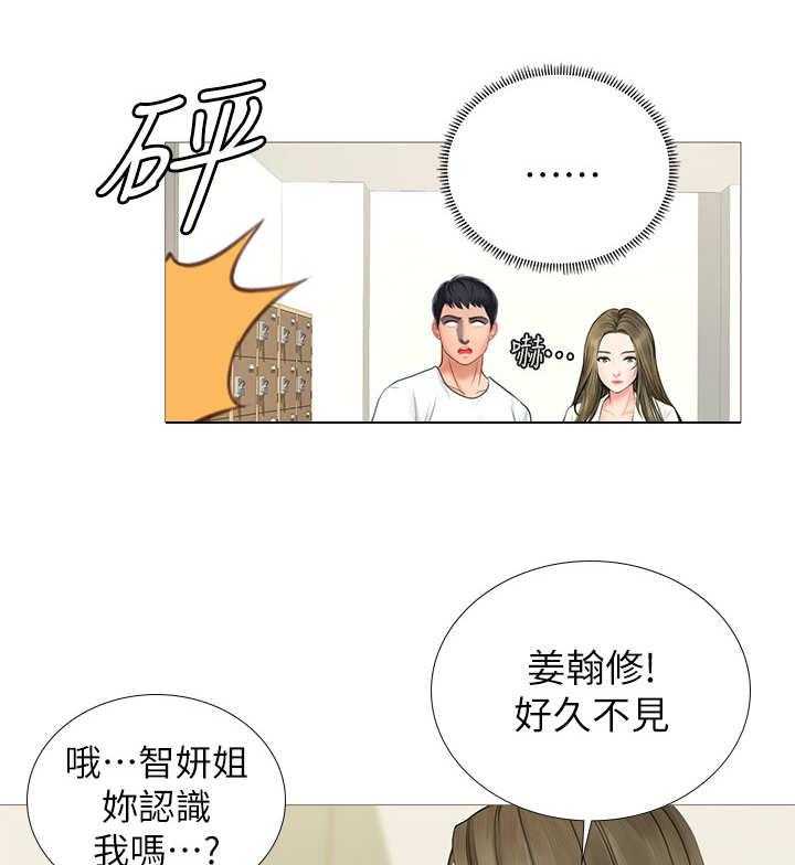 《课后会》第5话 5_女神 第28页