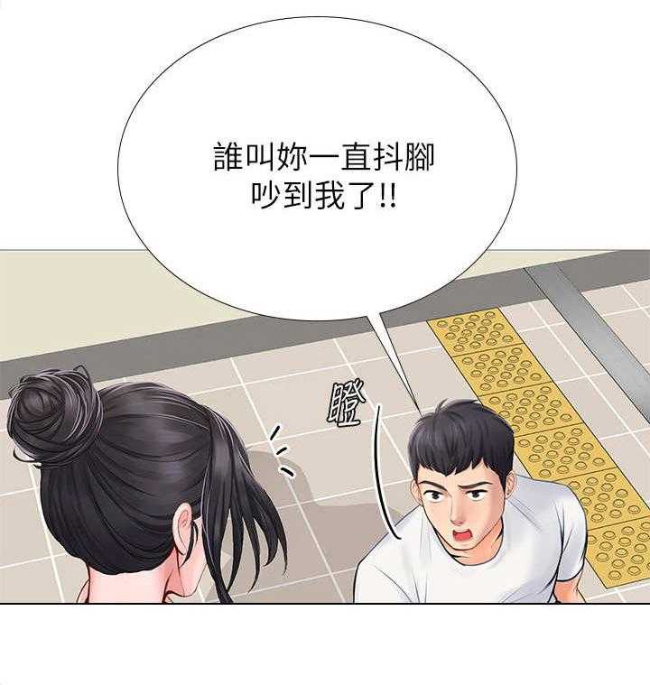 《课后会》第5话 5_女神 第2页