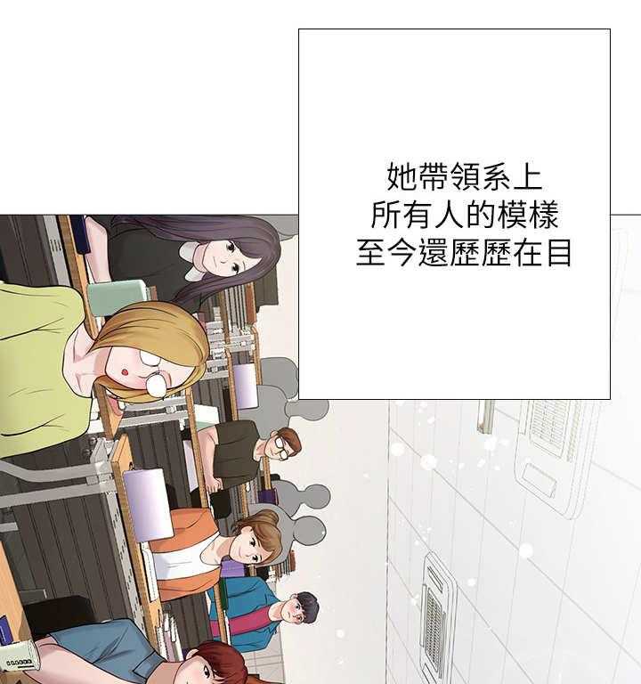 《课后会》第5话 5_女神 第36页
