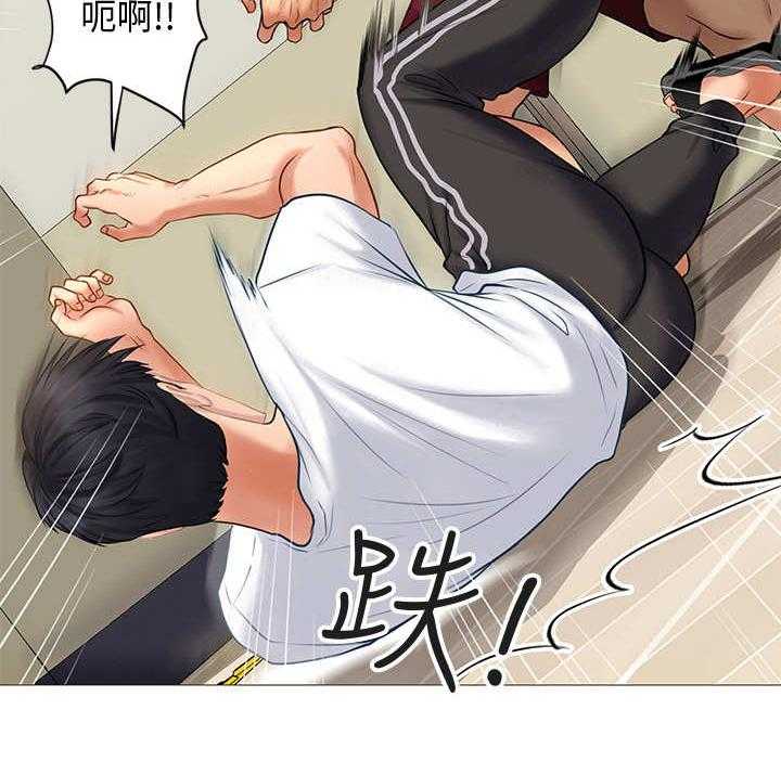 《课后会》第4话 4_抖脚 第34页