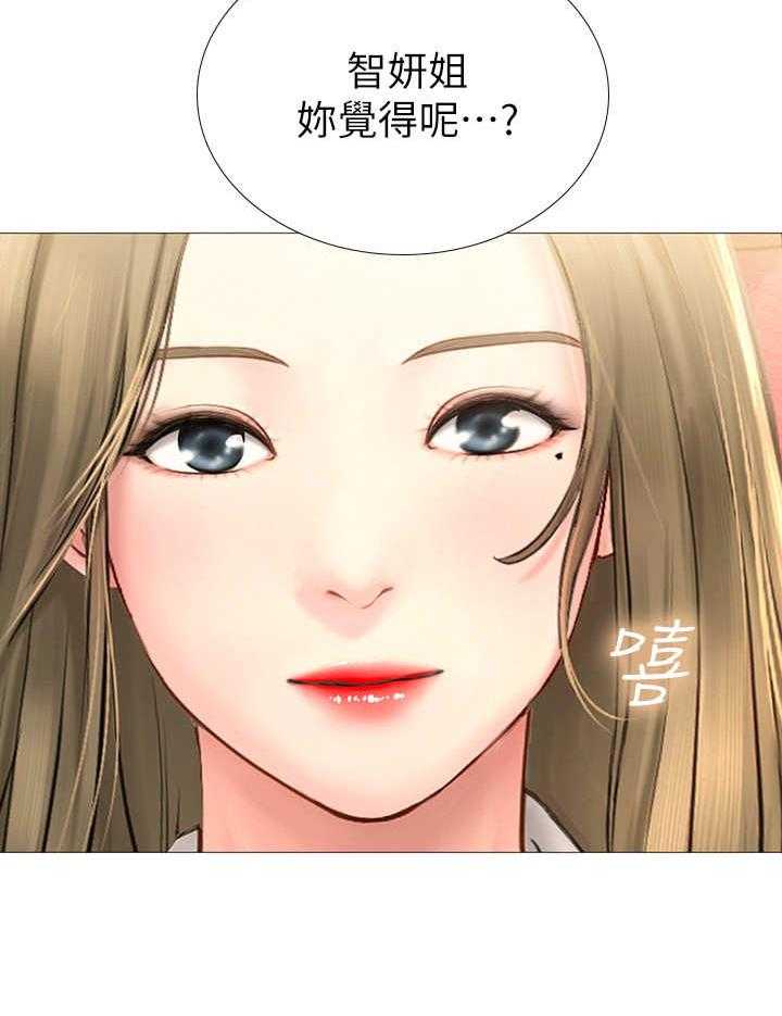 《课后会》第6话 6_饭友 第30页