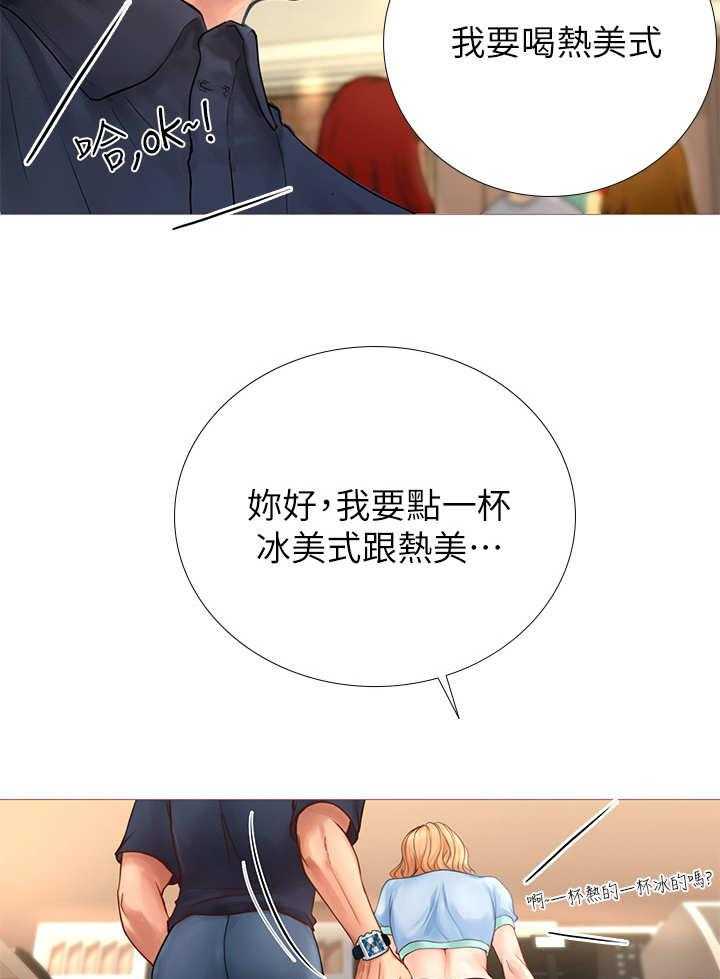 《课后会》第6话 6_饭友 第34页