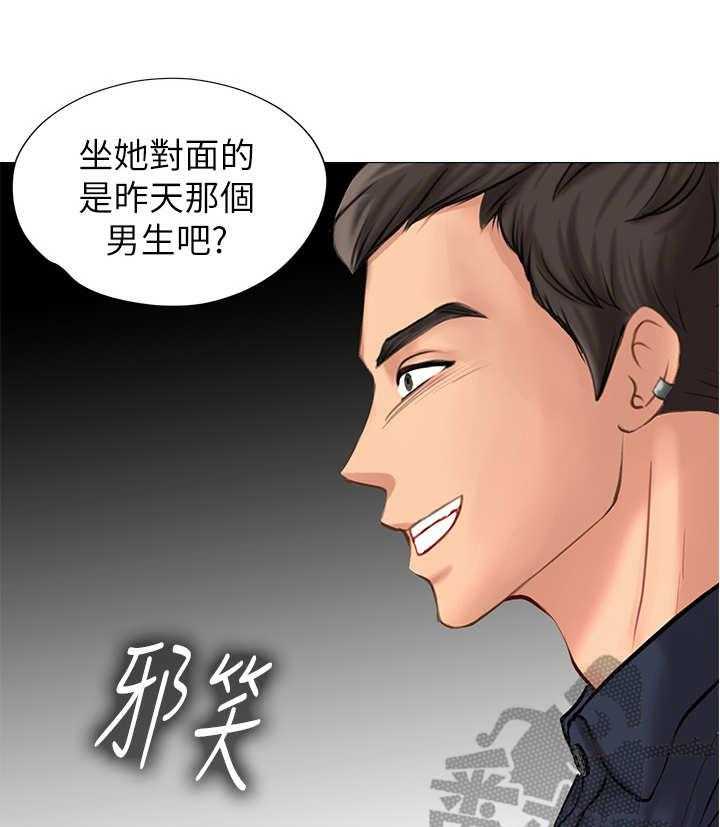《课后会》第6话 6_饭友 第42页