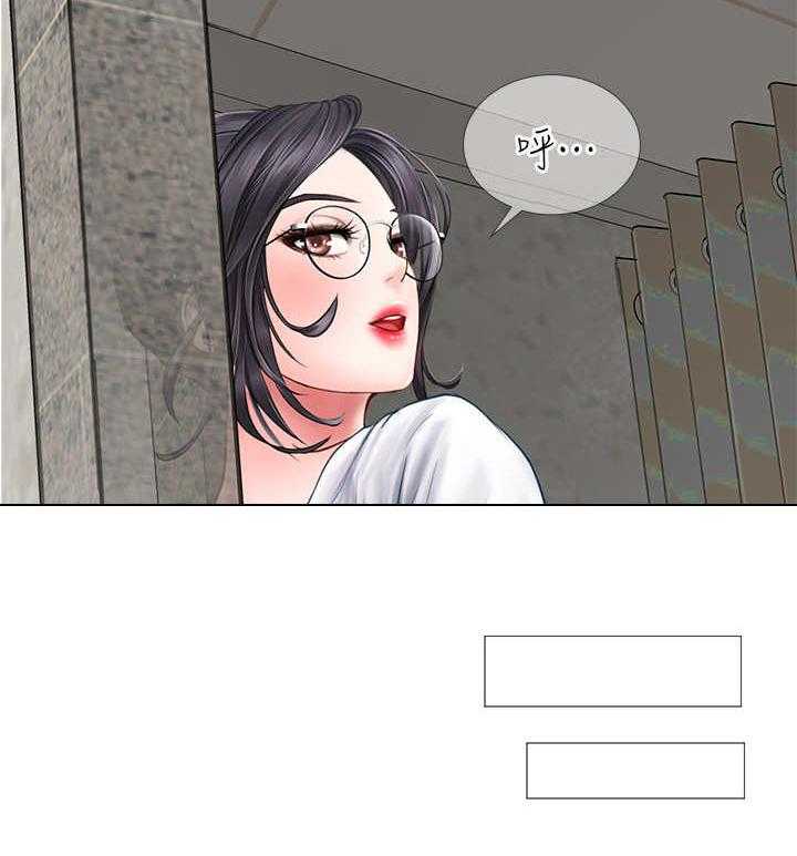《课后会》第3话 3_新成员 第13页