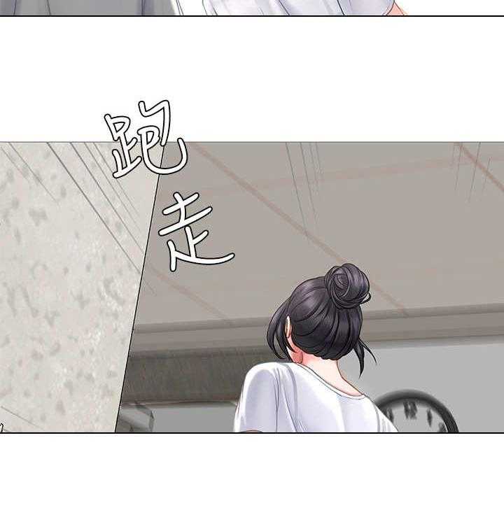 《课后会》第3话 3_新成员 第6页