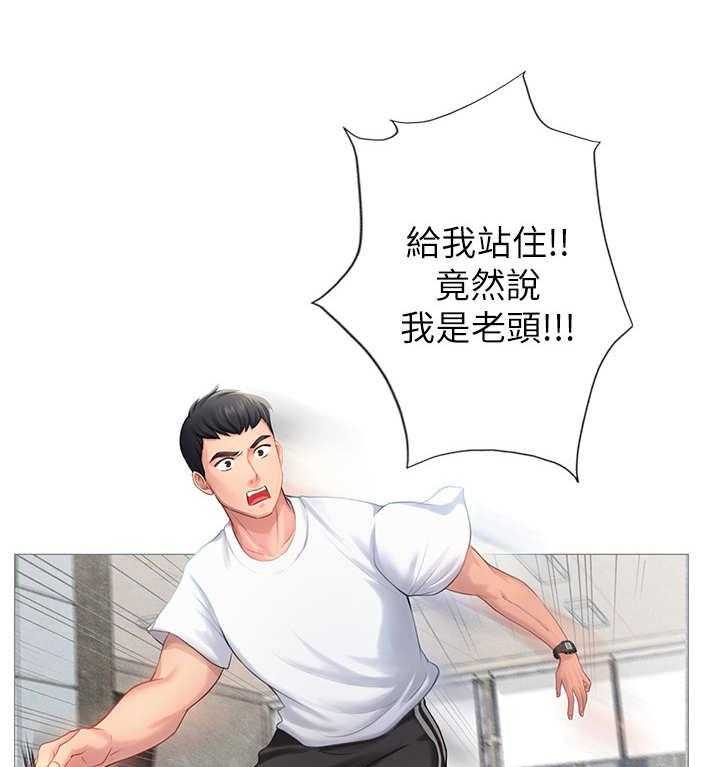 《课后会》第3话 3_新成员 第7页