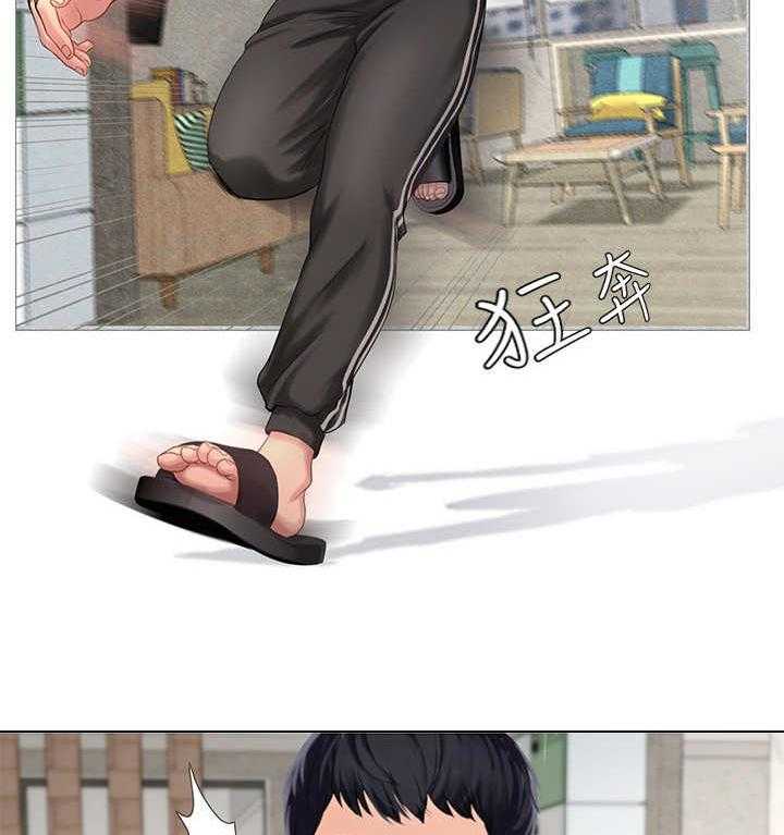 《课后会》第3话 3_新成员 第8页