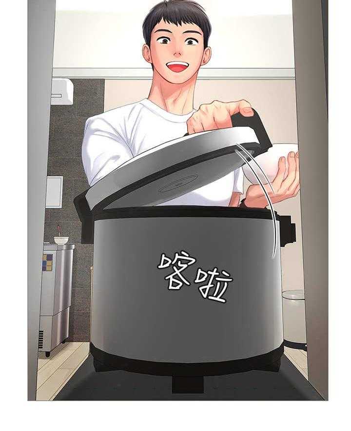 《课后会》第2话 2_电饭锅 第7页