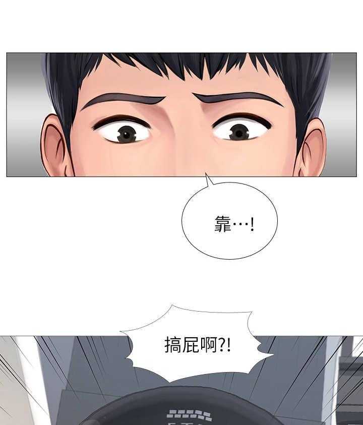 《课后会》第2话 2_电饭锅 第8页