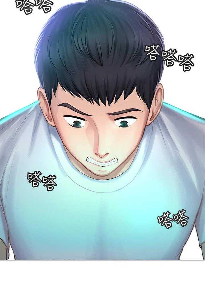 《课后会》第1话 1_补习街 第17页