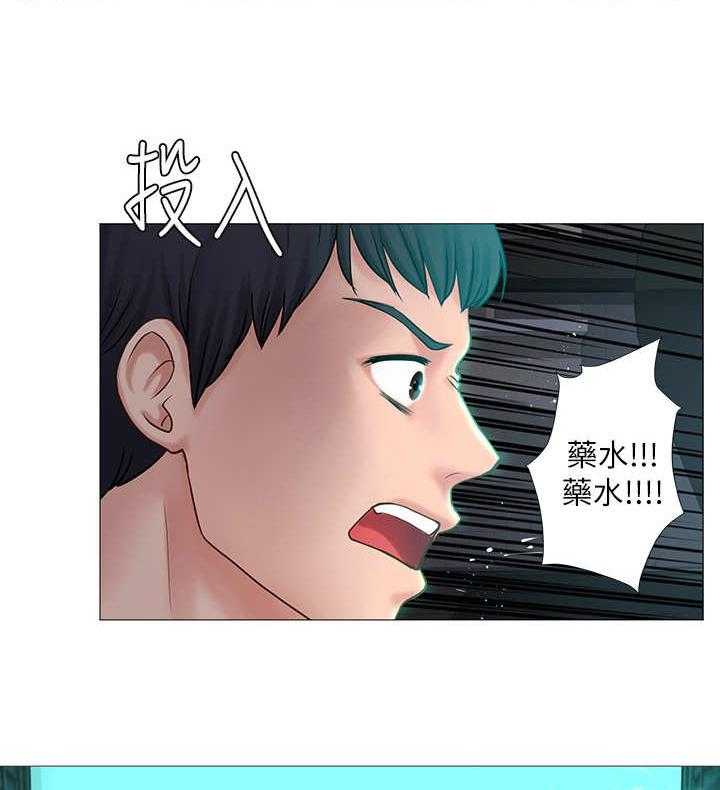 《课后会》第1话 1_补习街 第20页