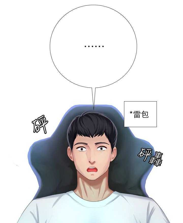 《课后会》第1话 1_补习街 第22页