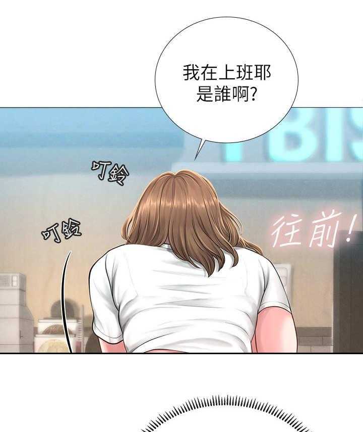 《课后会》第1话 1_补习街 第25页