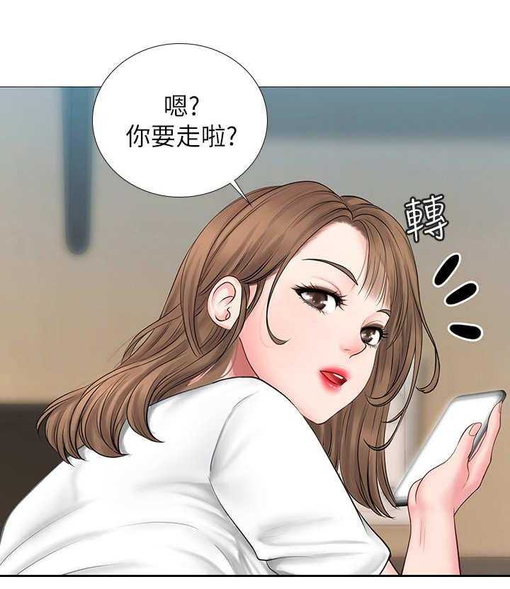 《课后会》第1话 1_补习街 第27页