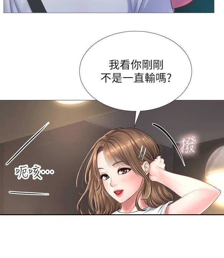 《课后会》第1话 1_补习街 第29页