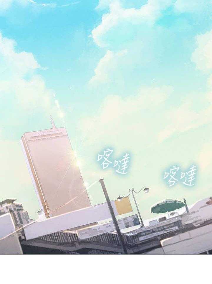 《课后会》第1话 1_补习街 第2页