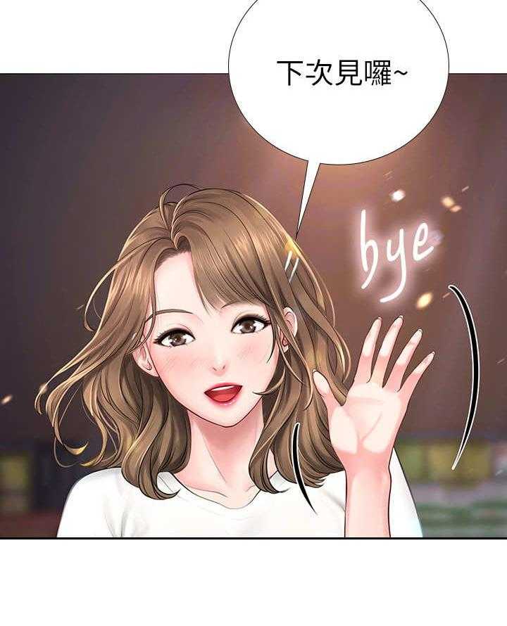 《课后会》第1话 1_补习街 第31页