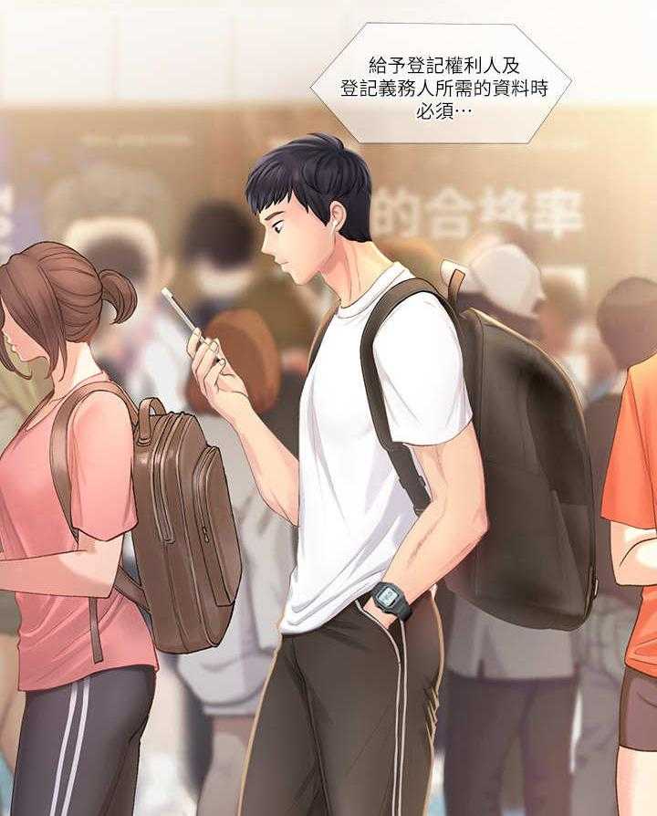 《课后会》第1话 1_补习街 第9页