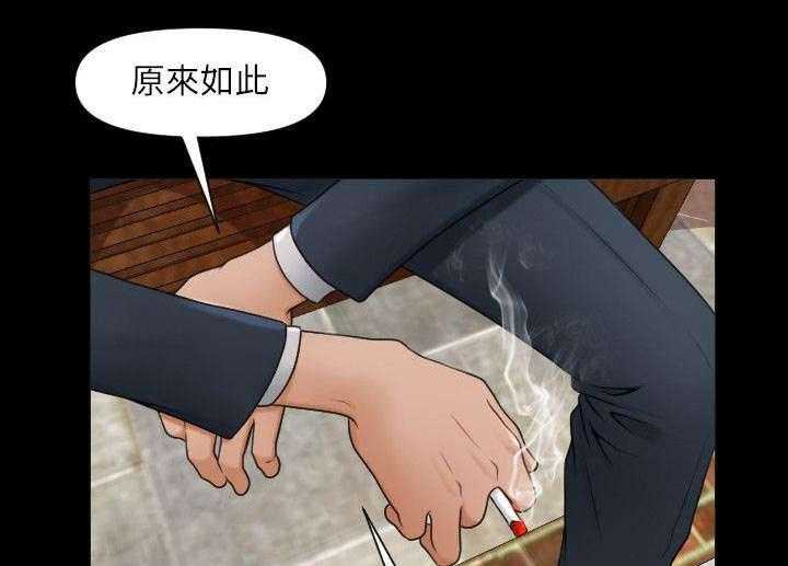 《评分规定》第1话 1_月底了 第15页
