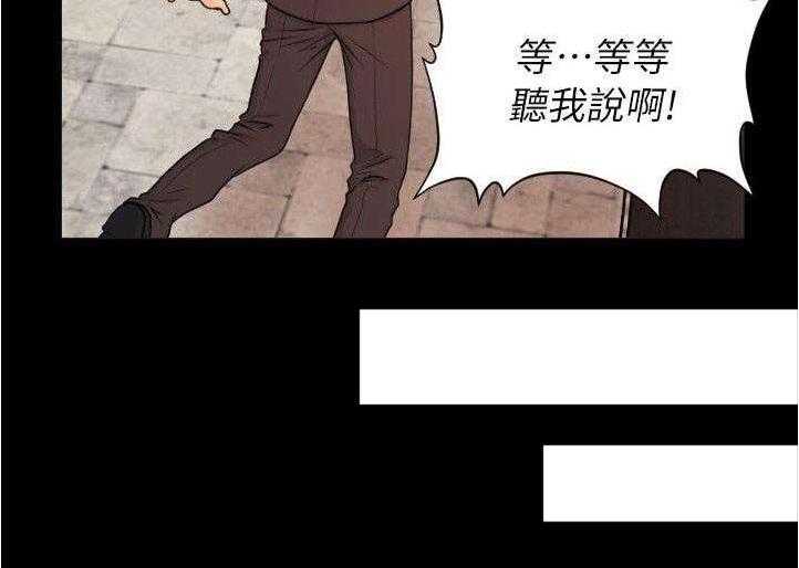 《评分规定》第5话 5_做梦一样 第8页