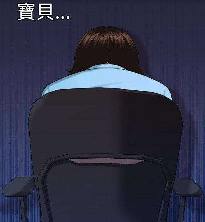 《评分规定》第9话 9_带给你的礼物 第19页