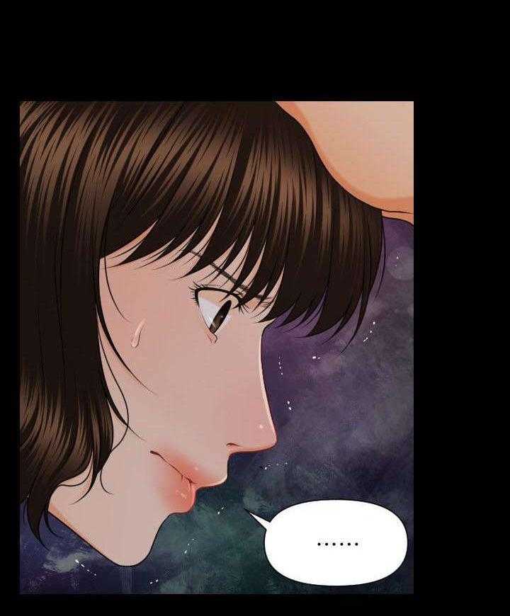 《评分规定》第9话 9_带给你的礼物 第27页