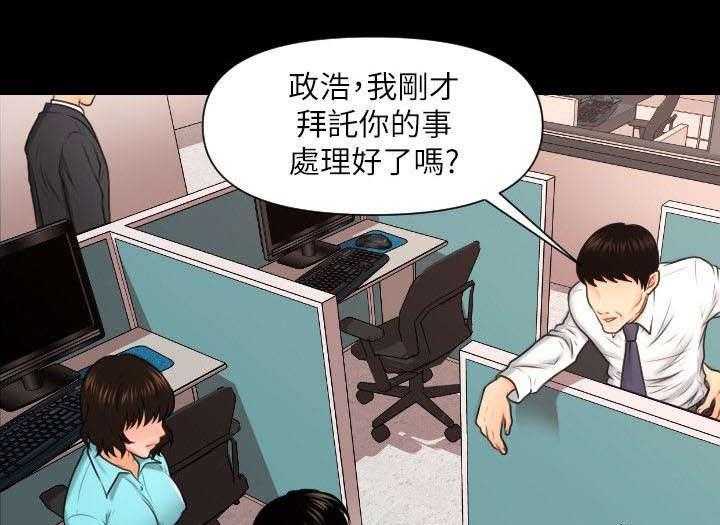 《评分规定》第11话 11_应有的态度 第1页