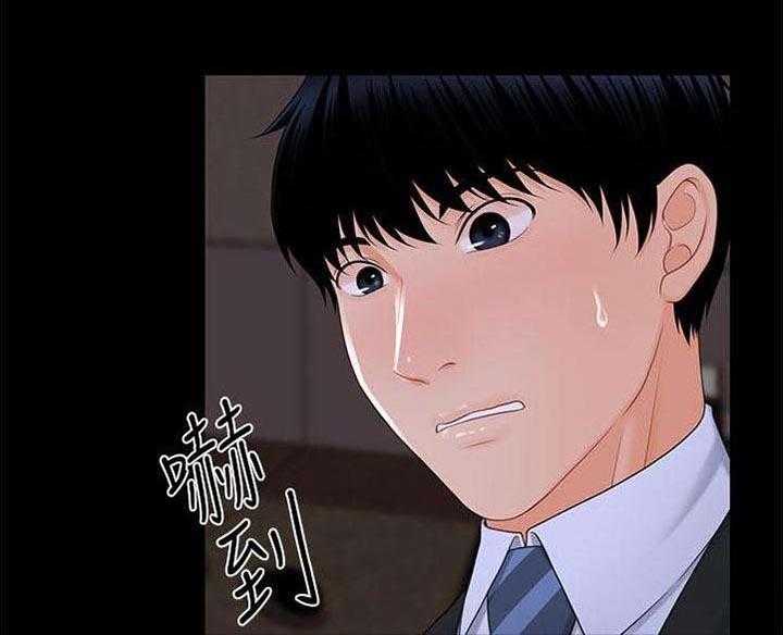 《评分规定》第13话 13_态度 第10页
