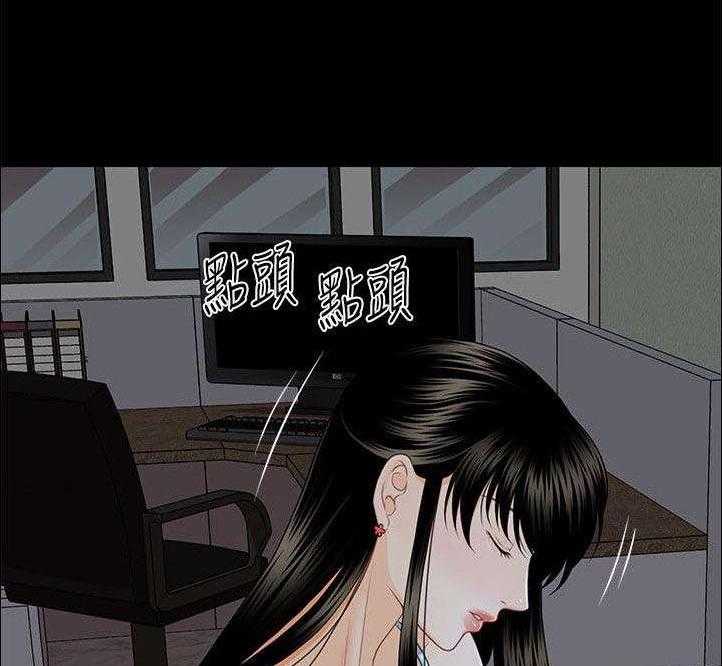 《评分规定》第13话 13_态度 第3页