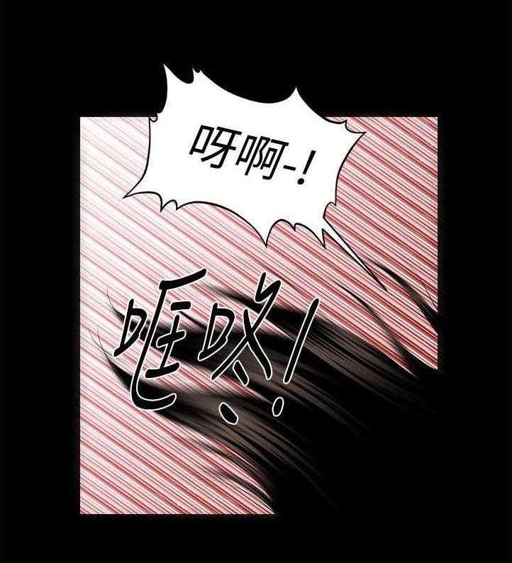 《评分规定》第13话 13_态度 第7页