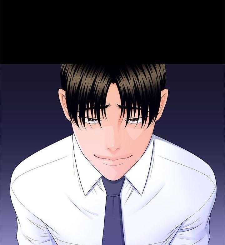 《评分规定》第16话 16_最糟糕的组合 第8页