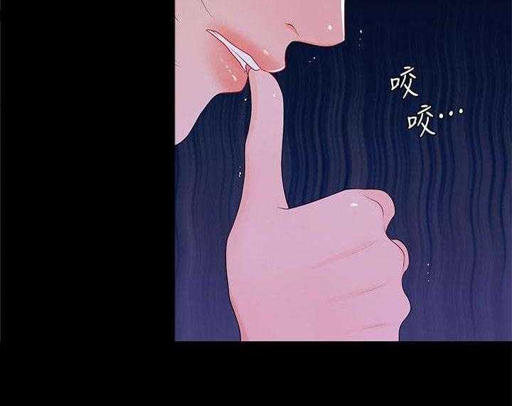 《评分规定》第17话 17_告别暗淡的生活 第17页
