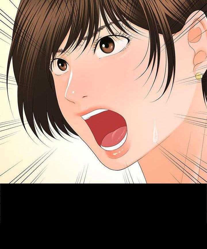 《评分规定》第21话 21_变了一个人 第4页