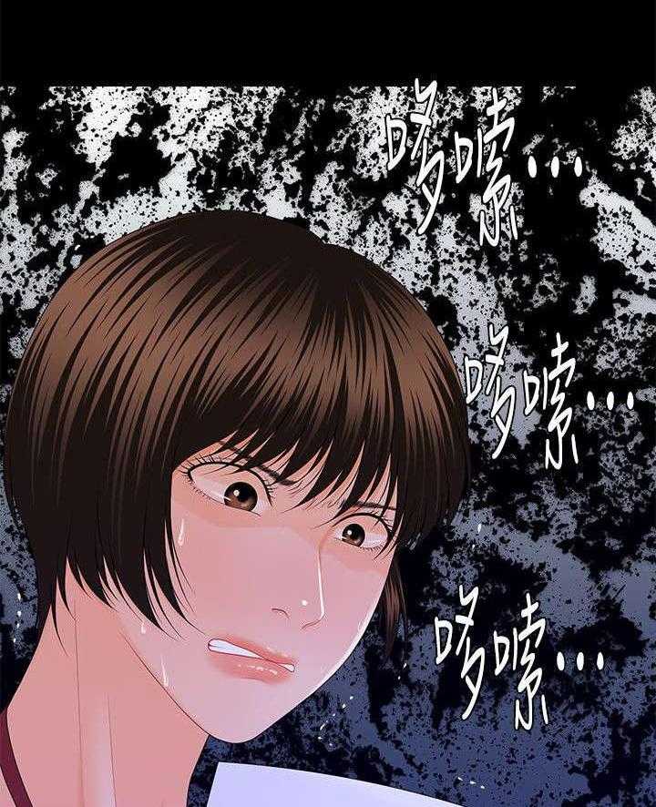 《评分规定》第22话 22_九楼的男厕所 第15页