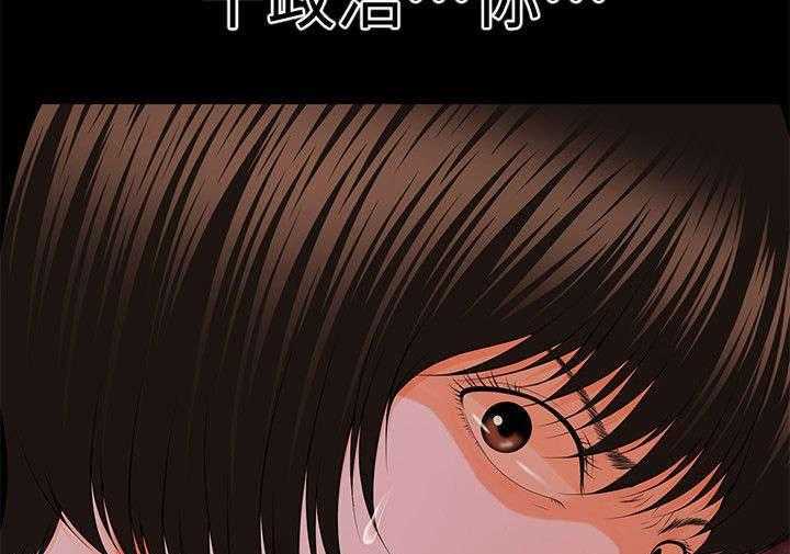 《评分规定》第22话 22_九楼的男厕所 第20页