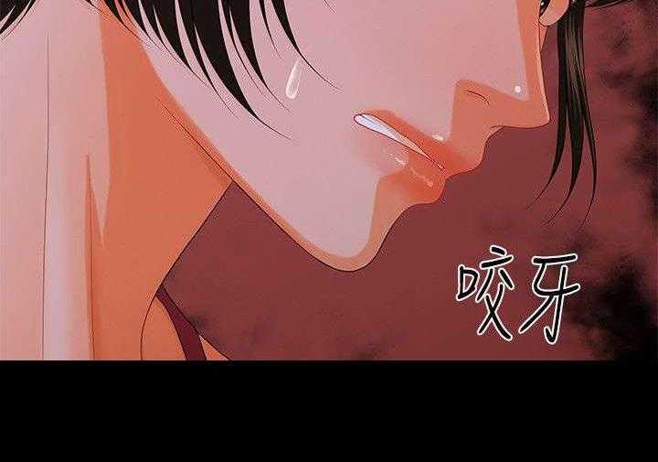 《评分规定》第22话 22_九楼的男厕所 第21页