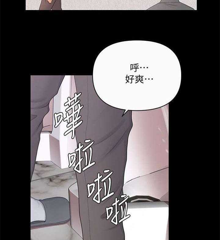 《评分规定》第22话 22_九楼的男厕所 第2页